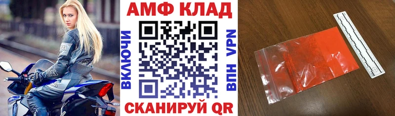 Amphetamine VHQ  mega как войти  Мостовской 