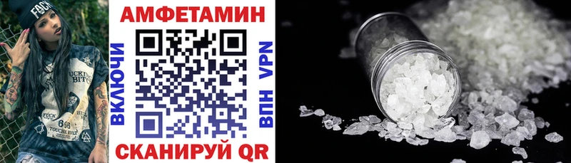 Amphetamine 98% Мостовской
