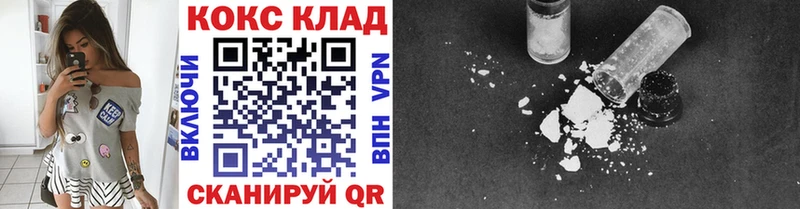 Cocaine 97% Мостовской