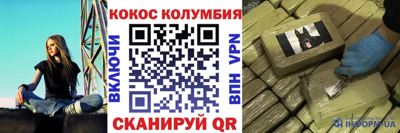 где купить наркотик  Мостовской  COCAIN Fish Scale 