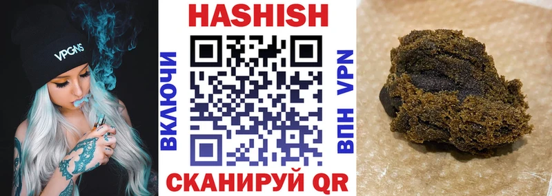 где продают   Мостовской  ГАШ Ice-O-Lator 