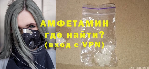 кокаин VHQ Надым