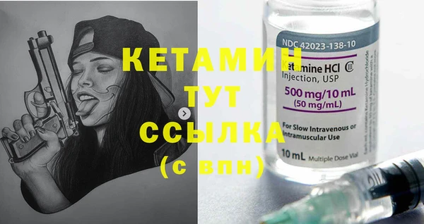 кокаин VHQ Надым