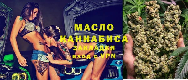 эйфоретик Навашино