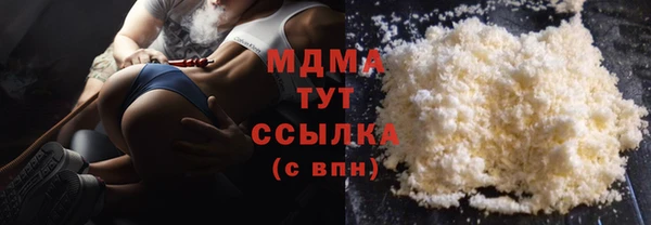 эйфоретик Навашино