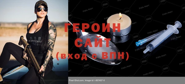 кокаин VHQ Надым