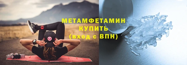 хмурый Одинцово
