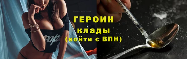 эйфоретик Навашино
