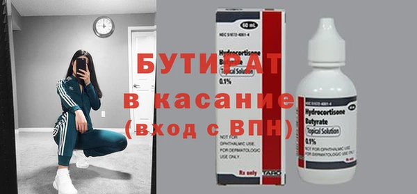 кокаин VHQ Надым