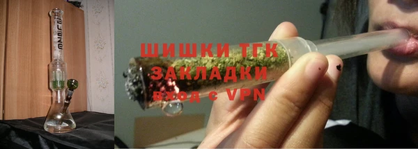 тгк Нефтекумск