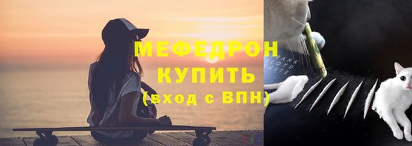 прущая мука Березники