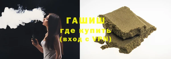 бошки Нея