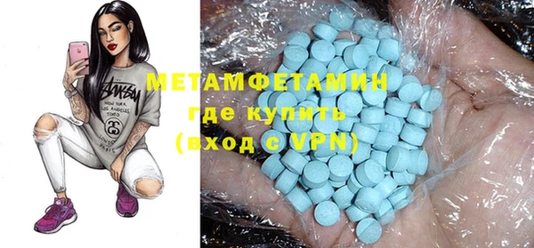 прущие крисы Домодедово