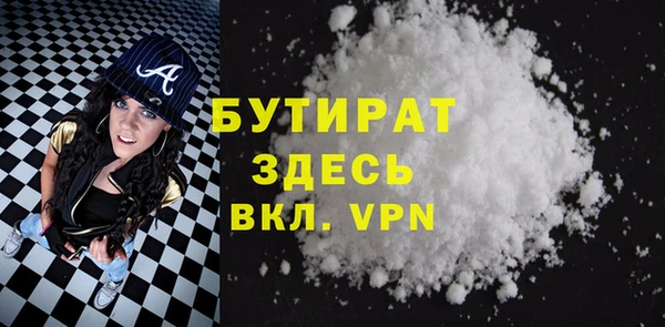 кокаин VHQ Надым