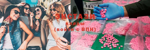 ECSTASY Наволоки