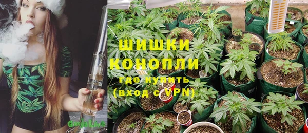 прущие крисы Домодедово