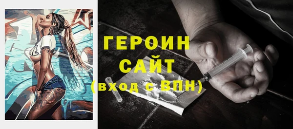 кокаин VHQ Надым