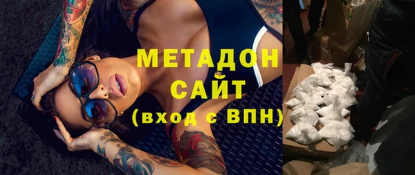 прущие крисы Домодедово
