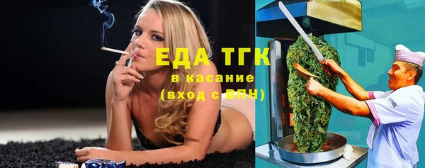 эйфоретик Навашино