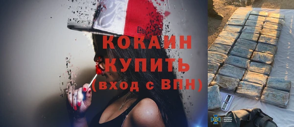 эйфоретик Навашино