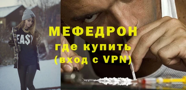 эйфоретик Навашино