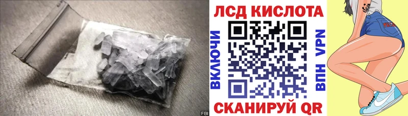 ЛСД экстази кислота  Мостовской 