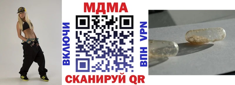 KRAKEN ТОР  Мостовской  MDMA молли 