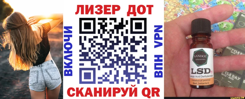 Наркотические марки 1,8мг  Мостовской 
