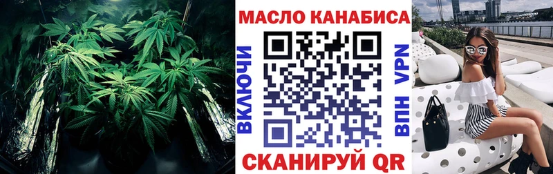 ТГК концентрат  закладка  Мостовской 