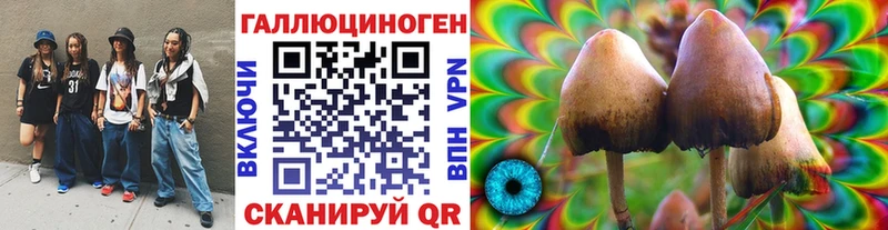 Галлюциногенные грибы мухоморы Мостовской