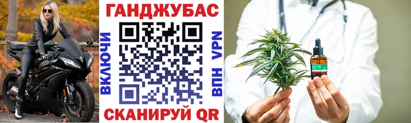 Марихуана план  купить наркотики сайты  Мостовской 